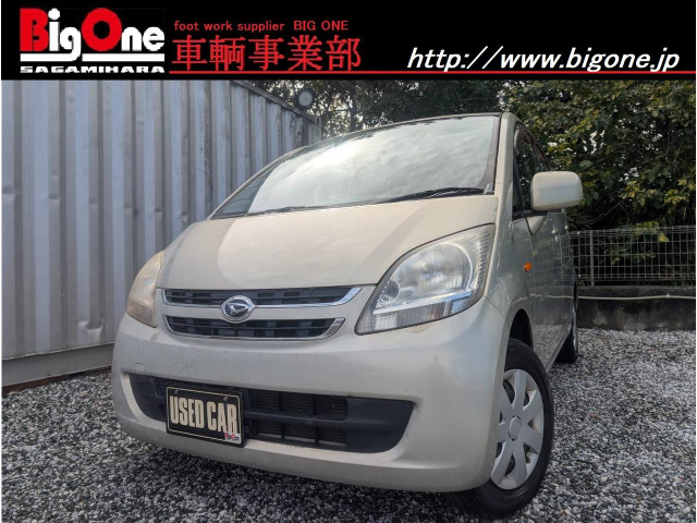 ダイハツ ムーヴ 