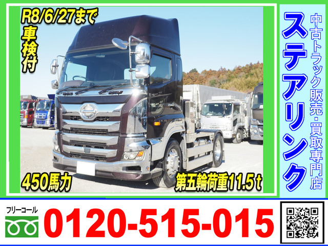 日野 プロフィア 