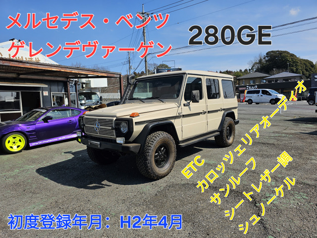 メルセデス・ベンツ Gクラス 