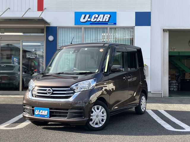 日産 デイズルークス 