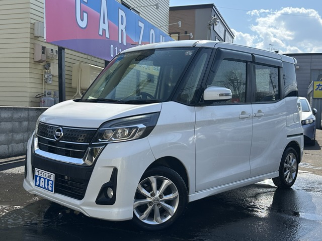 日産 デイズルークス 