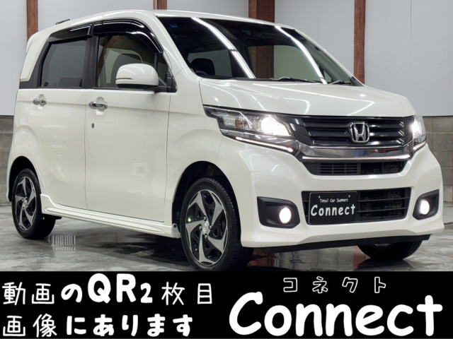 ホンダ N-WGNカスタム 