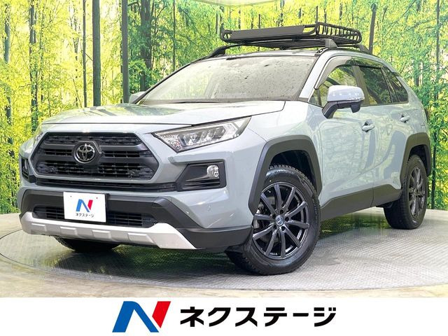 トヨタ RAV4 