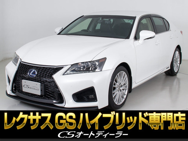 レクサス GS 