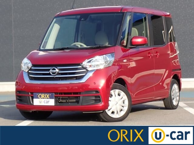 日産 デイズルークス 