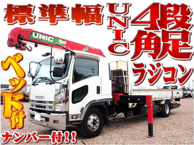 いすゞ フォワード 