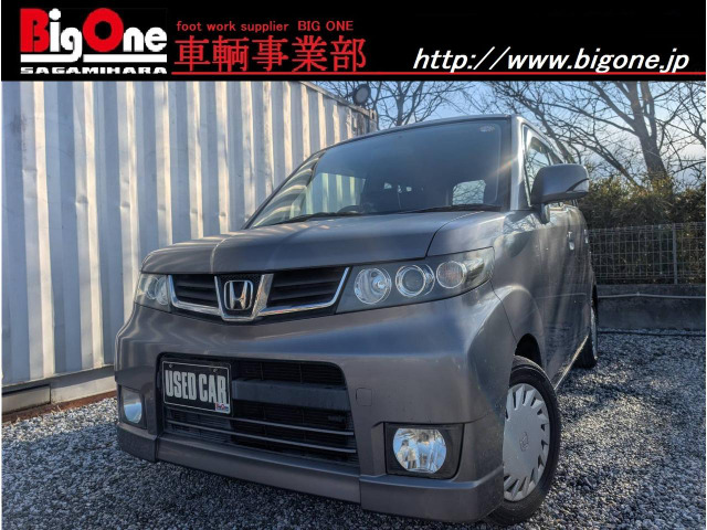 ホンダ ゼストスパーク 