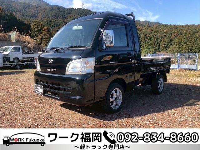 ダイハツ ハイゼットトラック 