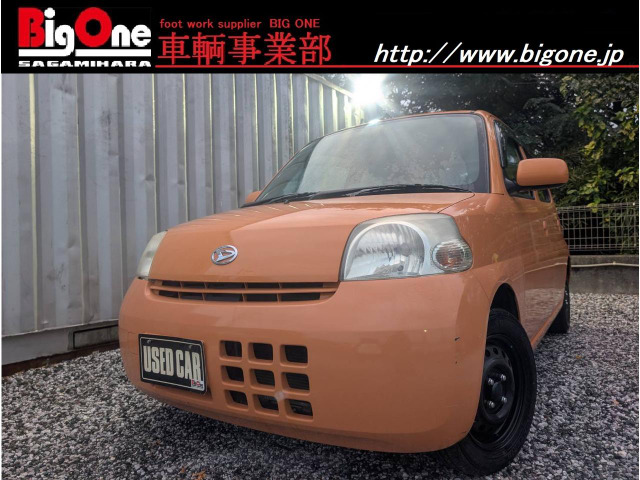 ダイハツ エッセ 