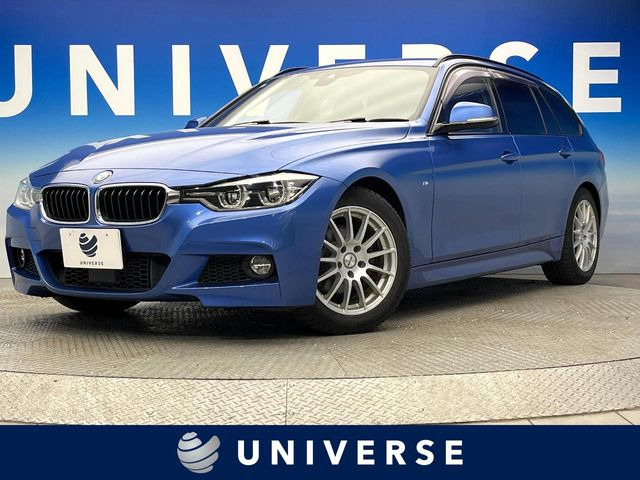 BMW 3シリーズツーリング 