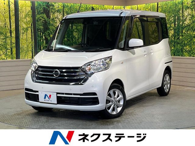 日産 デイズルークス 
