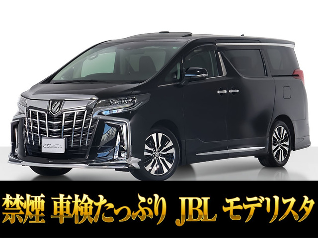 トヨタ アルファード 