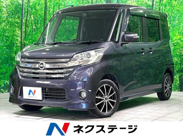 日産 デイズルークス 
