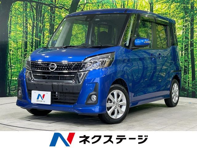 日産 デイズルークス 