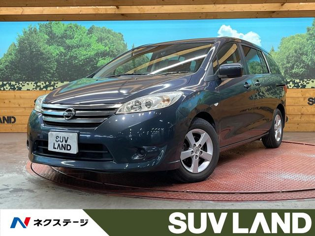 日産 ラフェスタハイウェイスター 