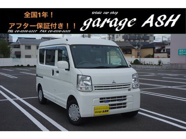 三菱 ミニキャブバン 
