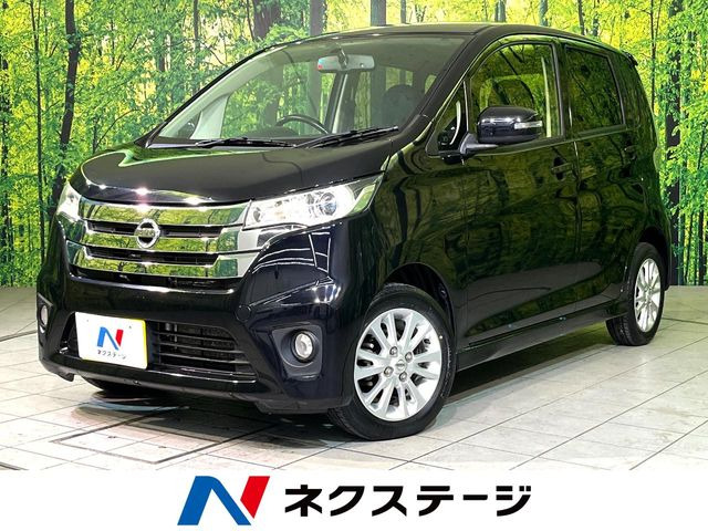 日産 デイズ 