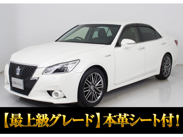 トヨタ クラウンアスリート 