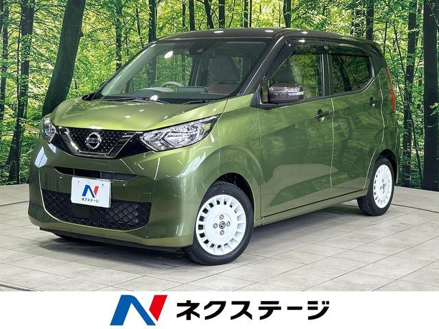 日産 デイズ 