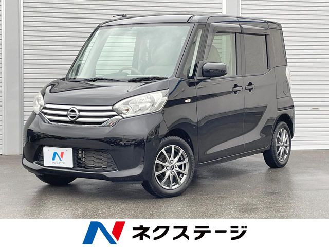 日産 デイズルークス 