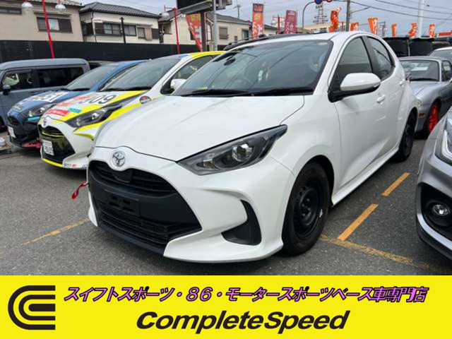 トヨタ ヤリス 