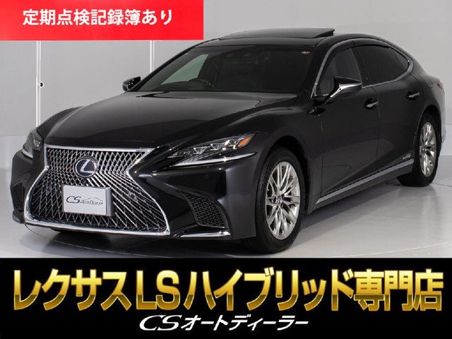 レクサス LS 