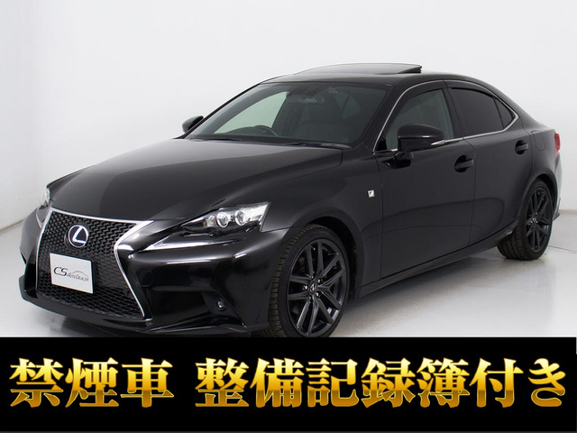 レクサス IS 