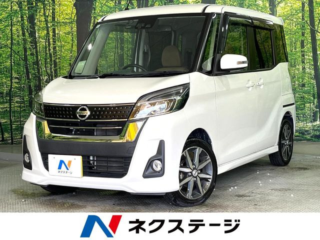 日産 デイズルークス 