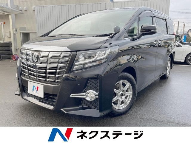 トヨタ アルファード 
