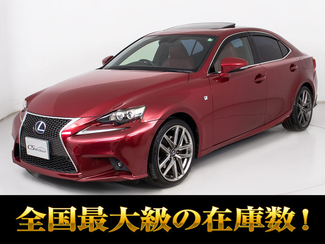 レクサス IS 