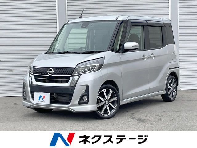日産 デイズルークス 