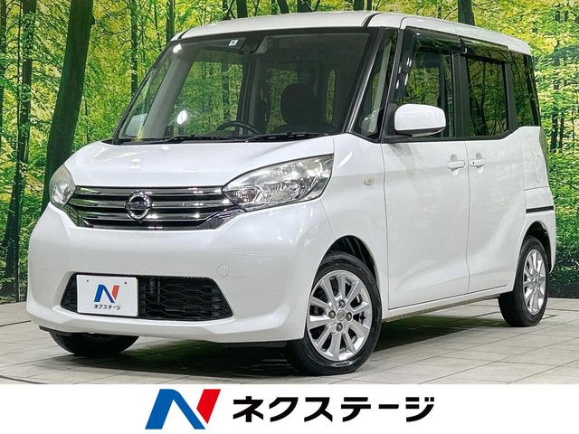 日産 デイズルークス 