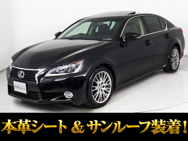 レクサス GS 