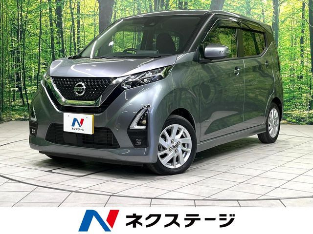 日産 デイズ 