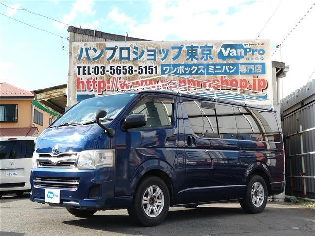 トヨタ レジアスエース 