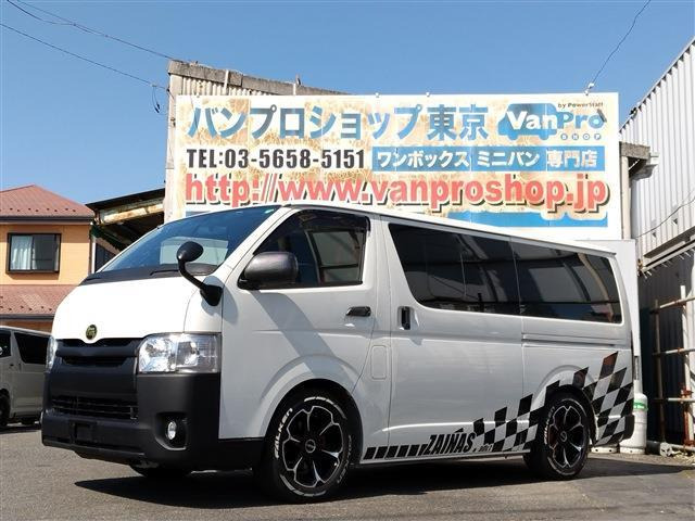 トヨタ レジアスエース 