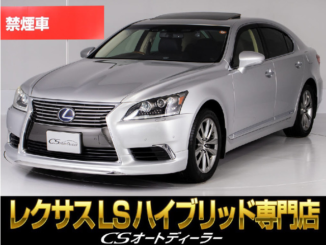 レクサス LS 