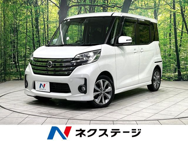 日産 デイズルークス 