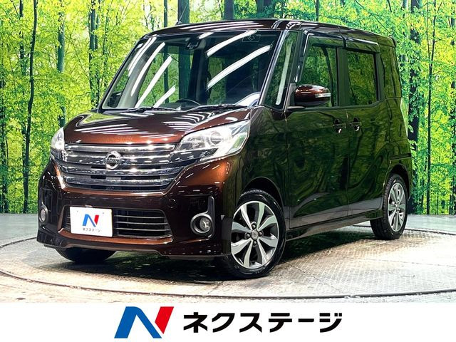 日産 デイズルークス 