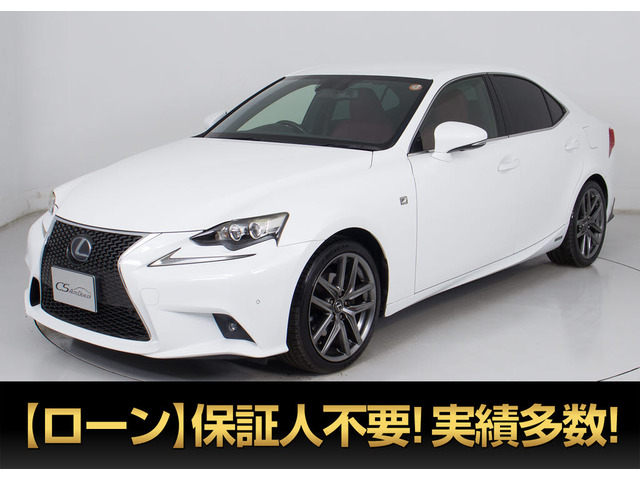 レクサス IS 