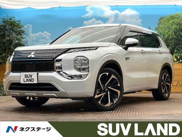 三菱 アウトランダー 