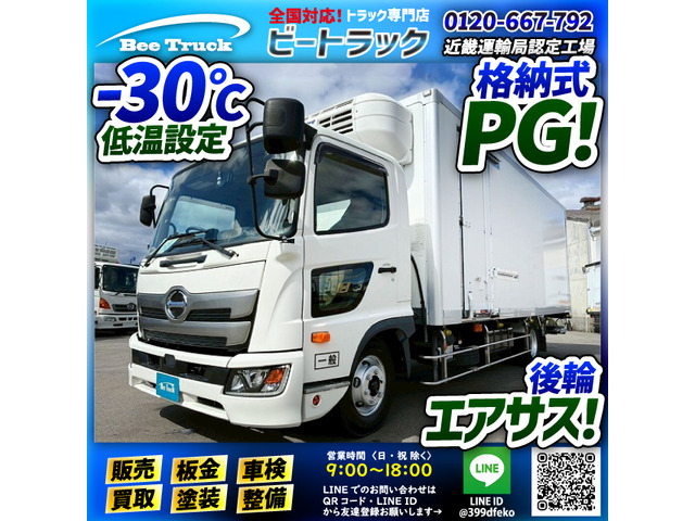 日野 レンジャー 