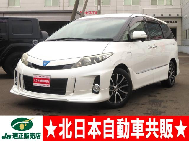 トヨタ エスティマハイブリッド 