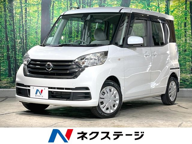 日産 デイズルークス 