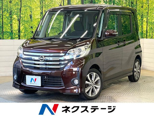 日産 デイズルークス 