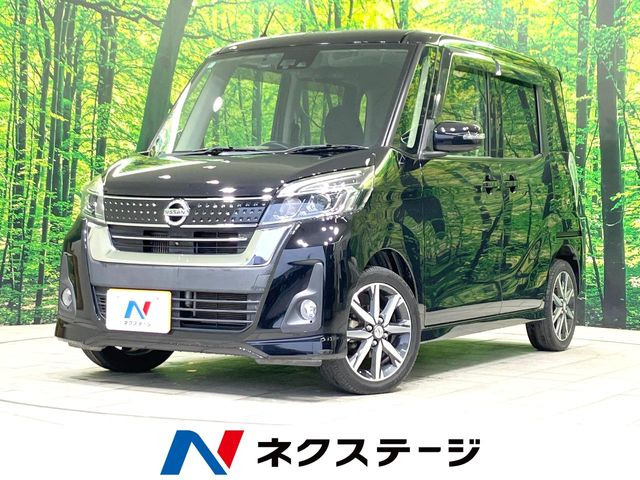 日産 デイズルークス 
