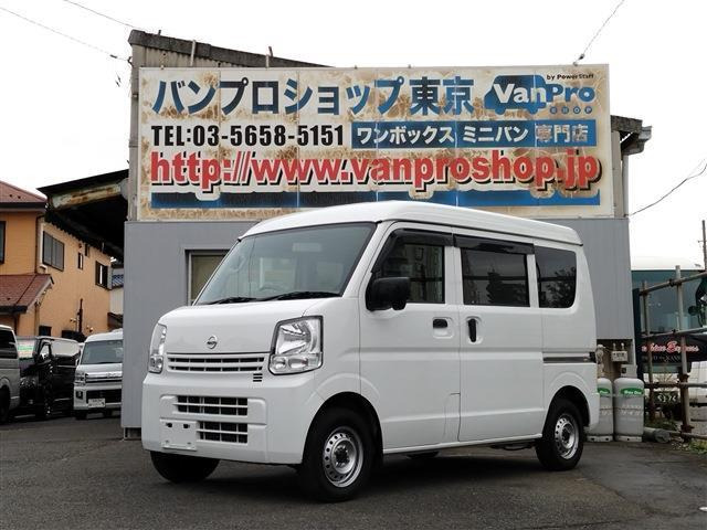 日産 NV100クリッパー 