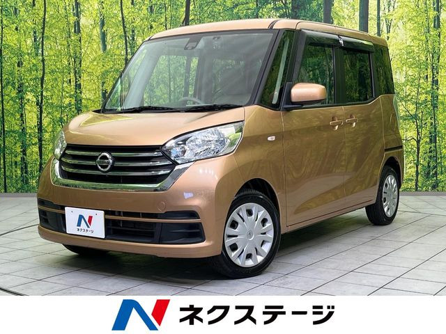 日産 デイズルークス 