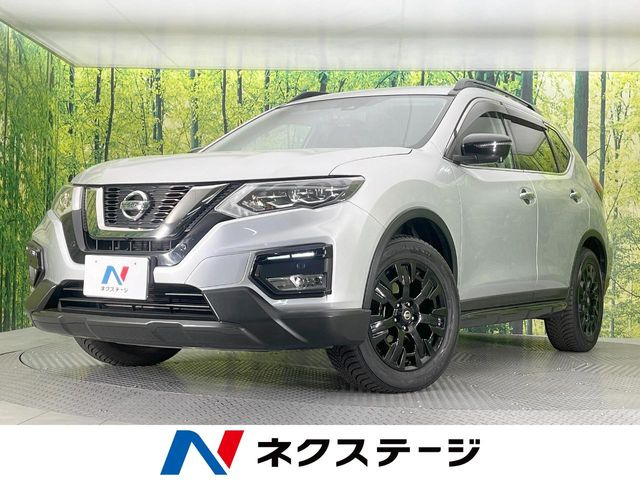 日産 エクストレイル 