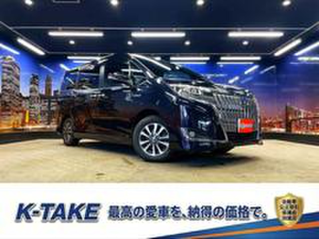 トヨタ エスクァイアハイブリッド 